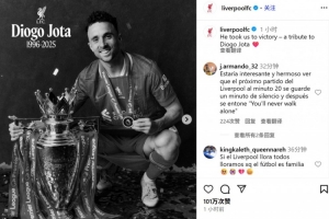 利物浦官方撰文悼念若塔：他引领我们走向胜利，他的名字是迪奥戈